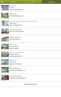 برنامه‌نما Недвижимость Украина عکس از صفحه