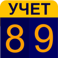 89:Учет.Продавец