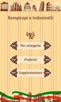 Italian Riddles ภาพหน้าจอ 1