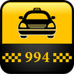 Такси 994 (старый дизайн)