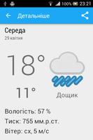 Погода imagem de tela 1
