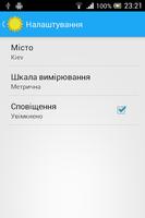 Погода imagem de tela 2