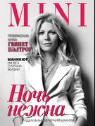 MINI UA โปสเตอร์