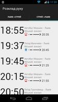 Schedule of Lviv Stryi Lviv screenshot 1