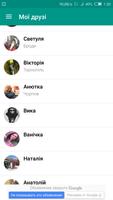 LiveBook - українська соціальна мережа! screenshot 2