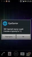 Eye Health Saver capture d'écran 2