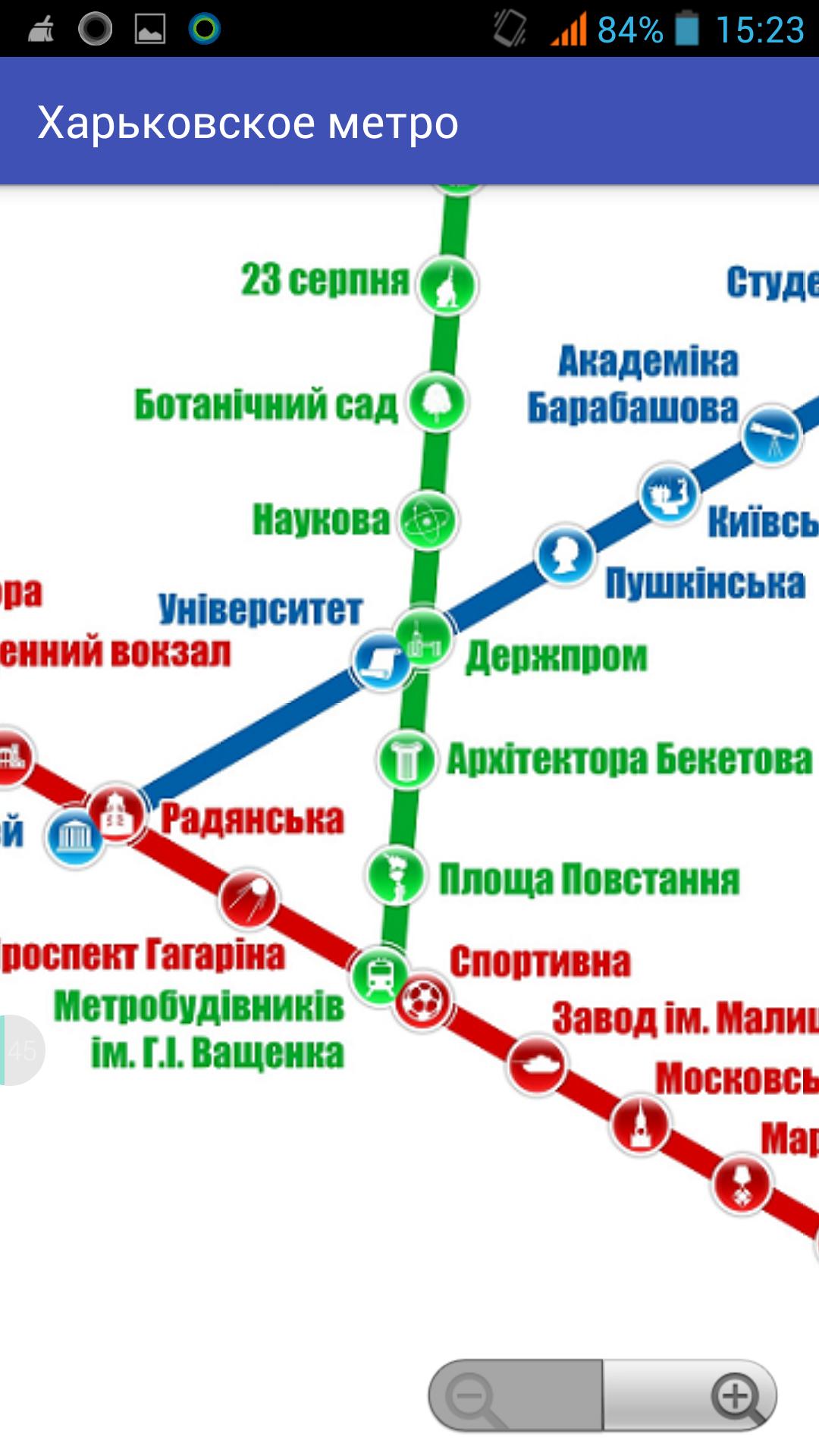 киев метро карта