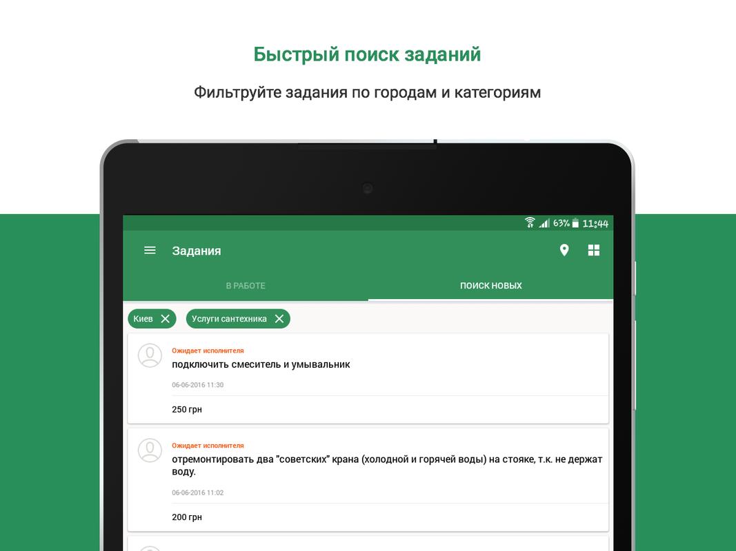 download