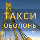 Оболонь: заказ такси в Киеве APK