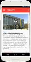 پوستر PostFactum - Kherson news