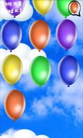 Balloons screenshot 2