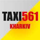 Такси 561 APK