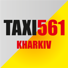Такси 561 icon