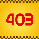 Такси 403. Харьков APK