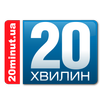 20minut.ua APK