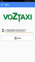 Такси "VoZtaxi" (Вознесенск) Affiche