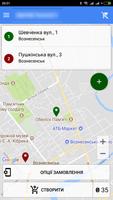 Такси "VoZtaxi" (Вознесенск) capture d'écran 2