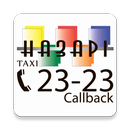 Назари Такси 2323 APK