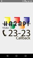 Назари Такси 2323 پوسٹر