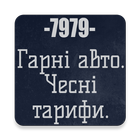 Такси 7979 icon