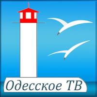 برنامه‌نما Одесское ТВ عکس از صفحه