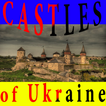 Castles of Ukraine