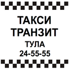 Такси Транзит icon
