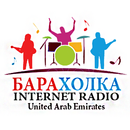 Радио Барахолка-APK