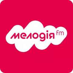 Melodia FM Ukraine アプリダウンロード
