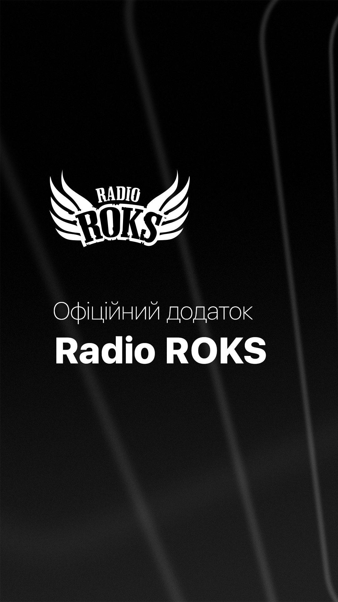 Radio ROKS for Android - APK Download