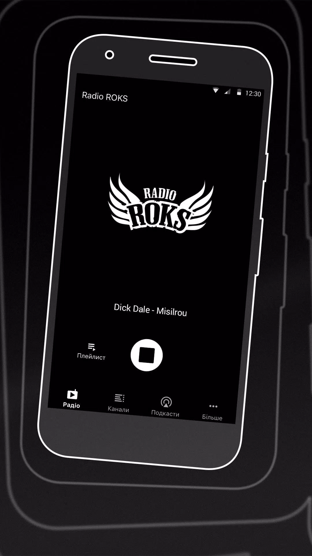 Radio ROKS for Android - APK Download