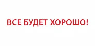 Russkoe Radio Ukraine