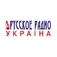 Russkoe Radio Ukraine APK download