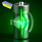 Голос батарейки icon