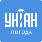 Погода УНІАН أيقونة
