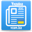 Новини України