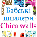 Wallpapers: Chica Walls APK