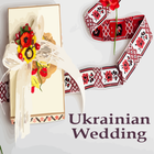 UA Wedding v2016.01 আইকন