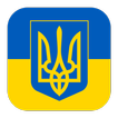 Україна 3D живі шпалери