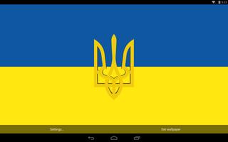 Україна 3D живі шпалери Screenshot 2