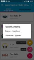радіо Україна | Radio Ukraine capture d'écran 3