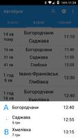 Автобуси screenshot 1