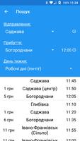 Автобуси screenshot 3