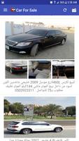 Car For Sale in UAE - Dubai capture d'écran 2