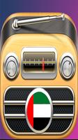 راديو الإمارات الملصق
