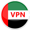 UAE VPN - الامارات