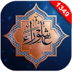 APK Ashura Wallpapers 1439 - 2017