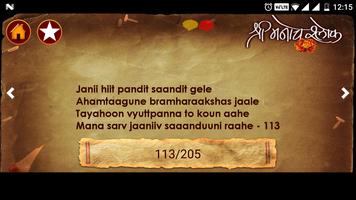Manache Shlok syot layar 3