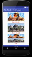 Ram Mandir vs Babri Masjid screenshot 1
