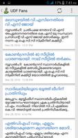 UDF Fans Kerala capture d'écran 2